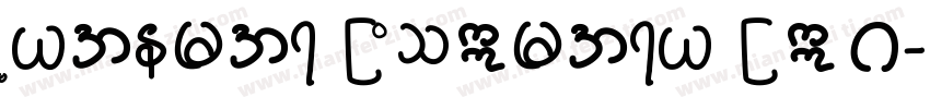 Myanmar Rosemary Reg字体转换